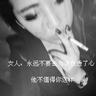 迅雷